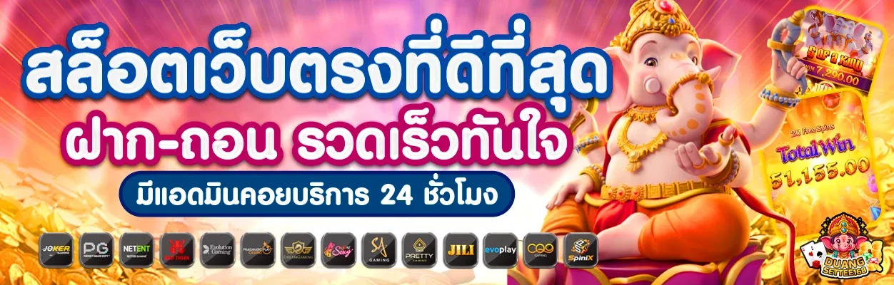 เศรษฐี168